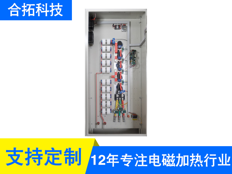 100KW鋁合金熔爐控制器