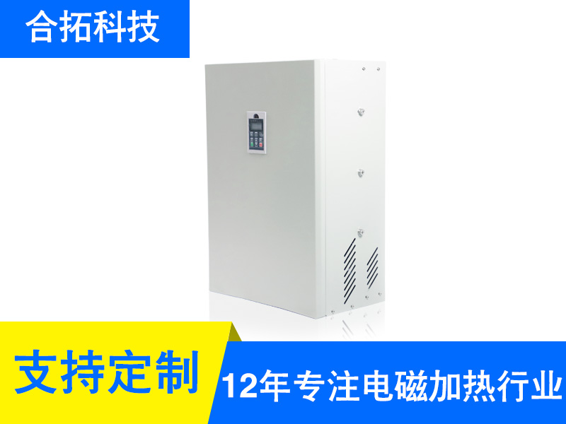 80KW全橋風冷電磁加熱器