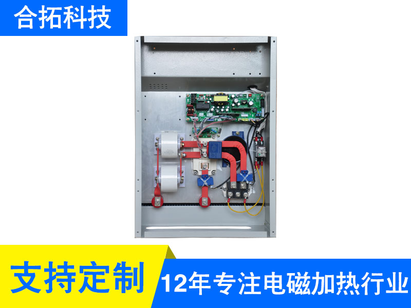 15-30KW導熱油電磁加熱器