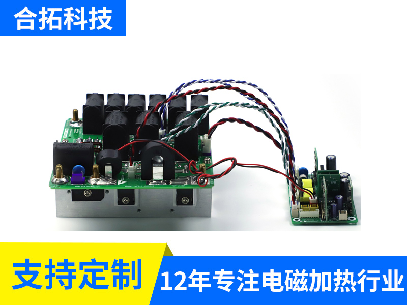 220V 5-6KW全橋水冷機芯側面