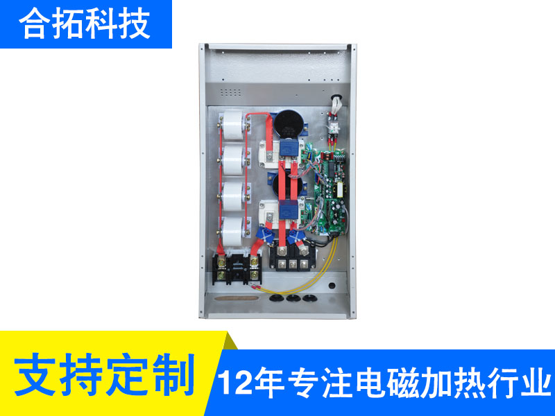 40-60KW電鍋爐加熱器