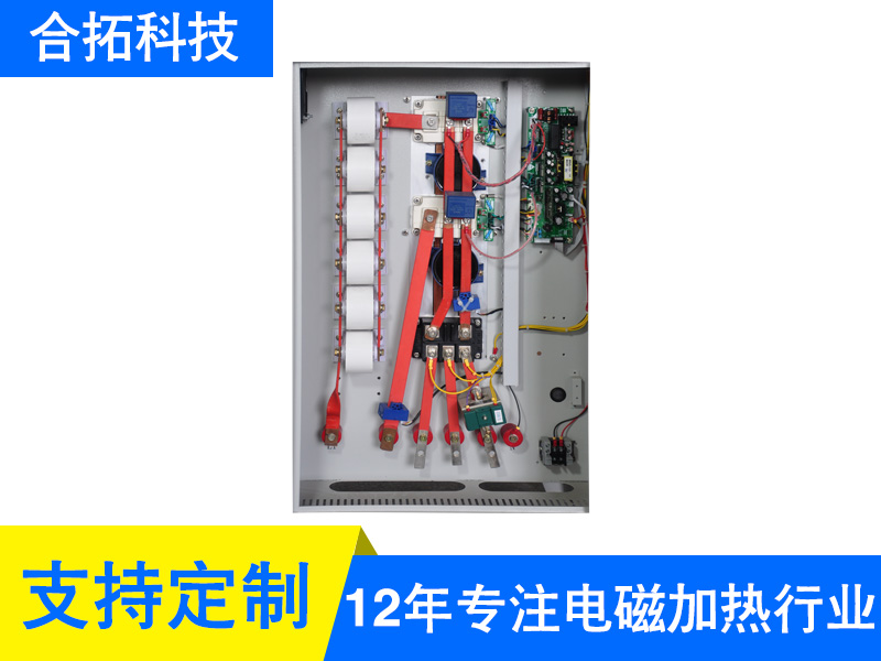 50-80KW塑料機電磁控制器