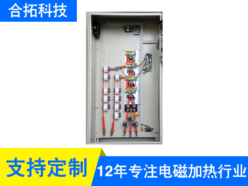 100KW全橋水冷電磁加熱器